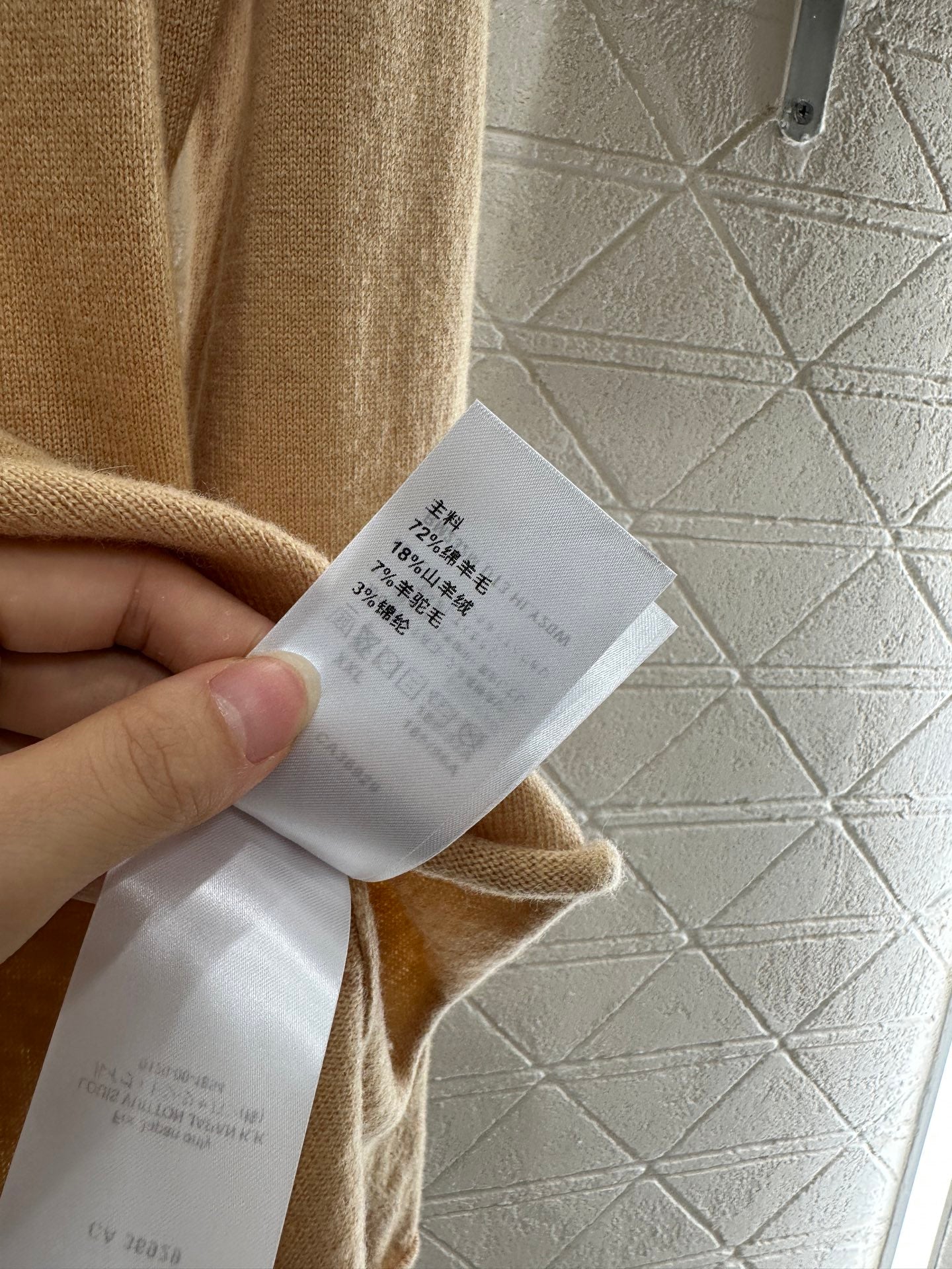 25fw Alphabet Knitted Long Sleeve