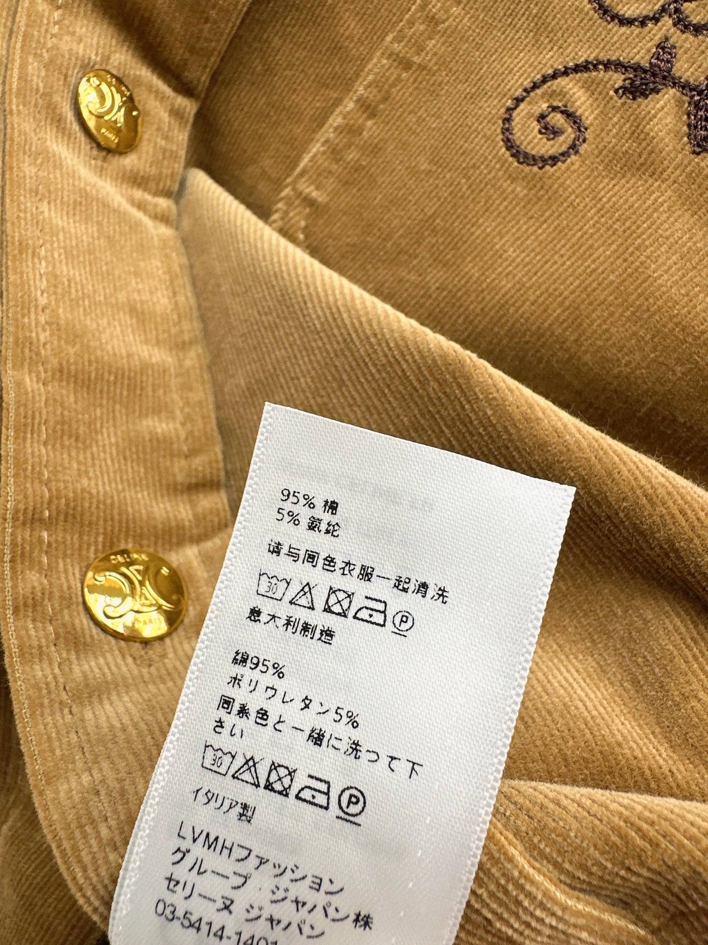 25fw Corduroy short shirt