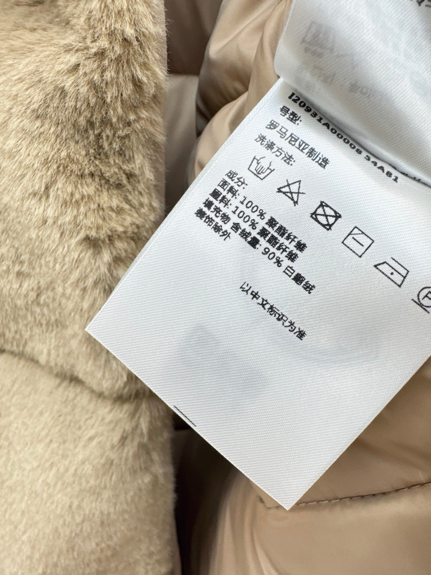 25fw Plush collar down short vest