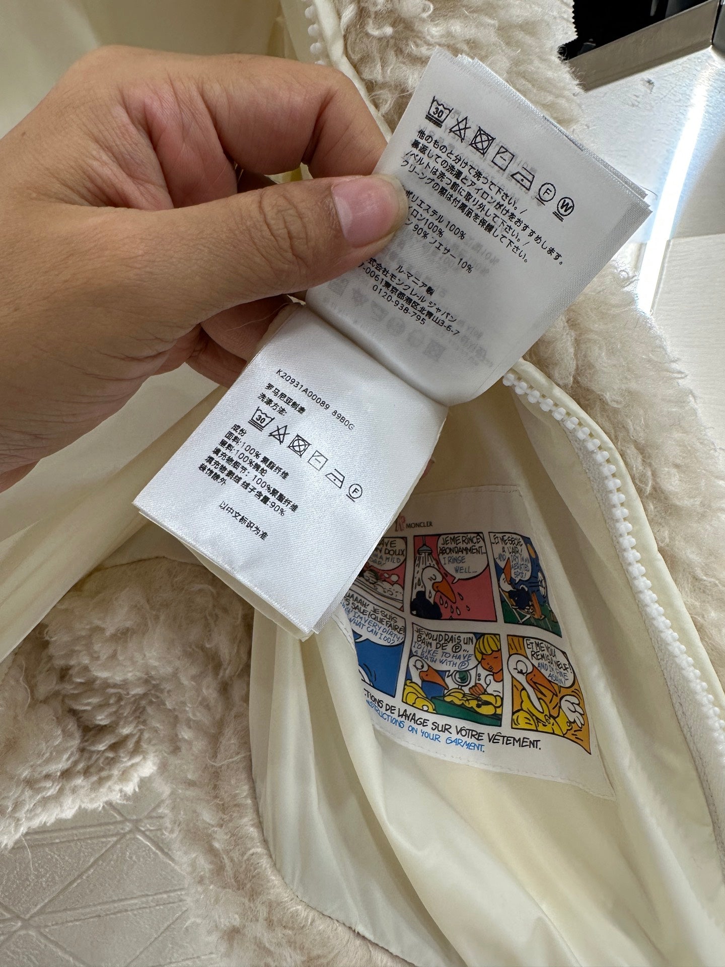 Teddy plush zipper down vest