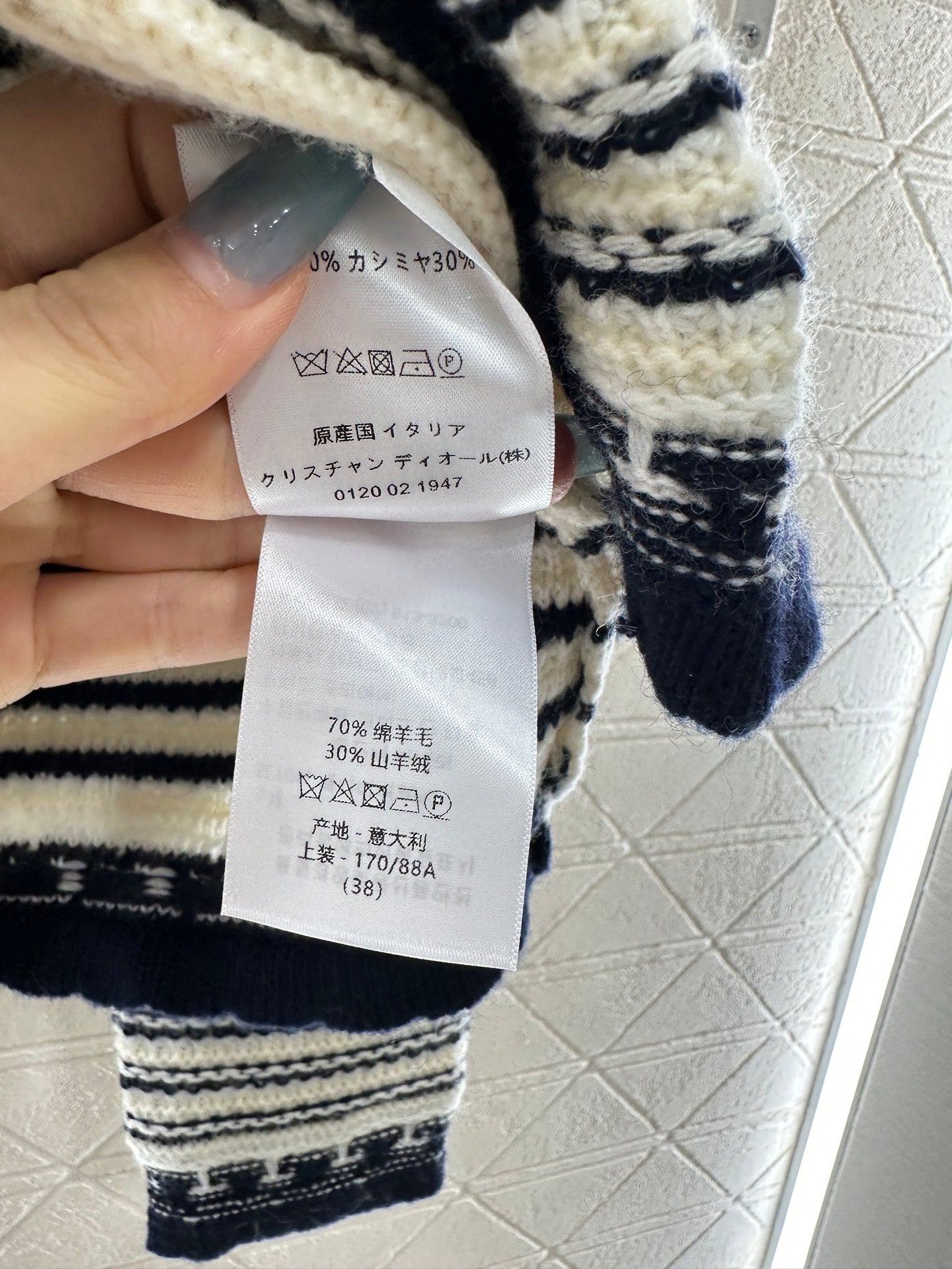 Round neck knitted striped cardigan