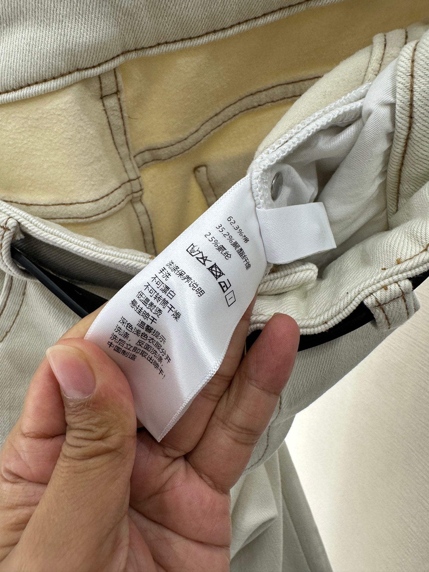 Straight waist belt with fleece jeans