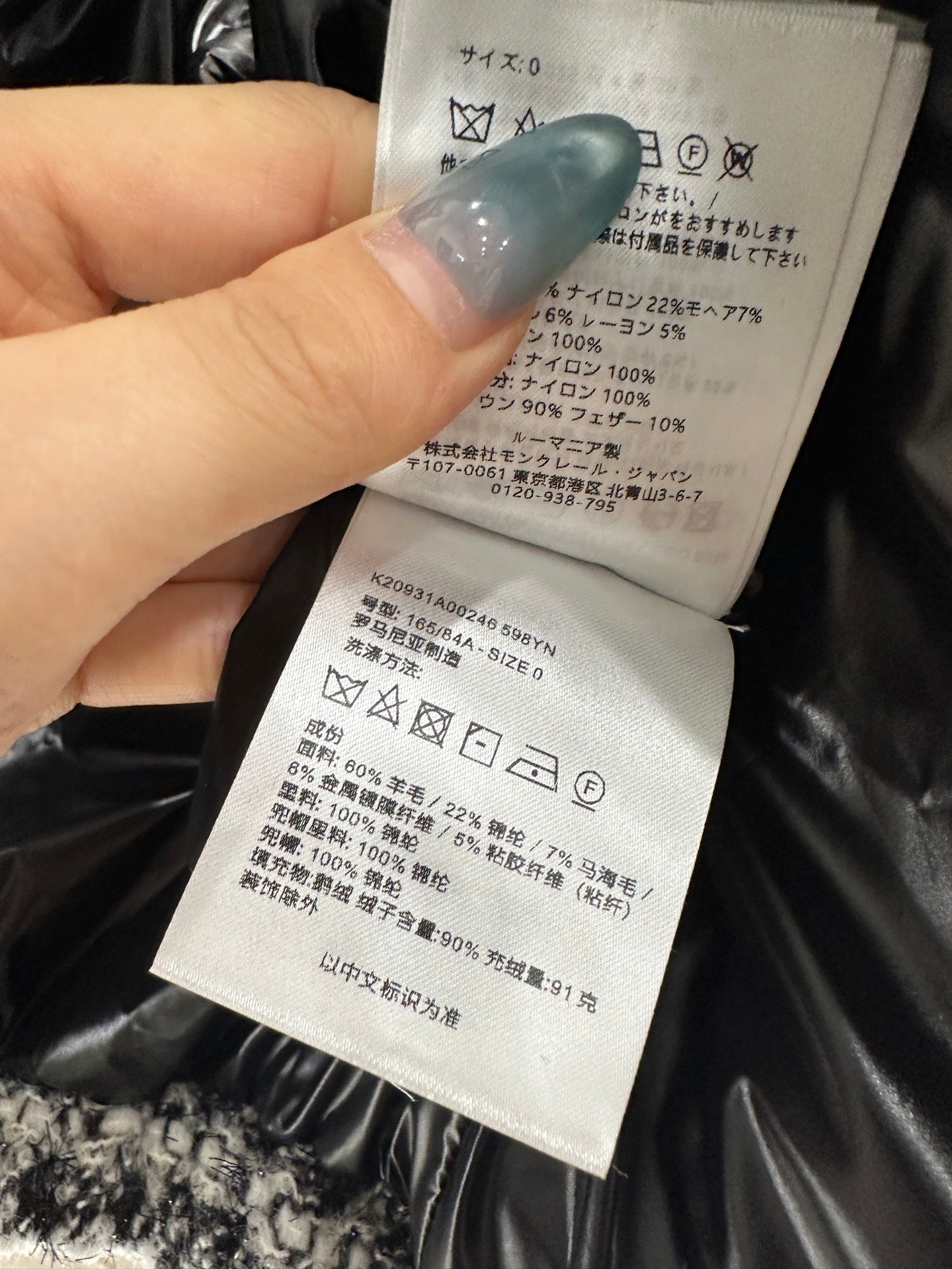 Standing collar woolen down vest