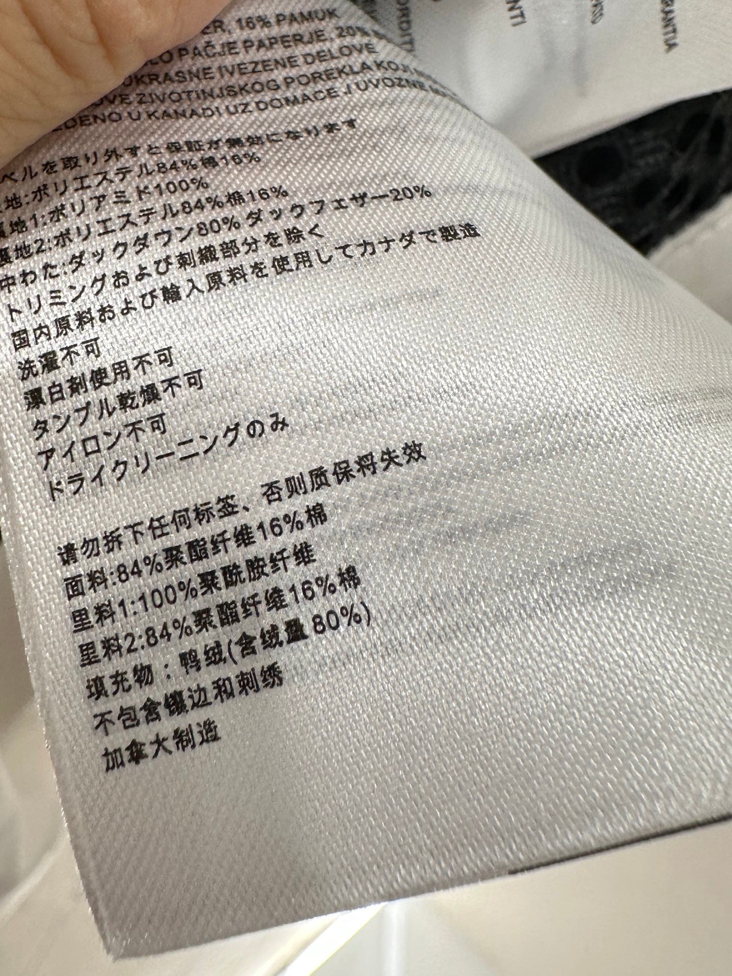 Detachable hooded waist down jacket