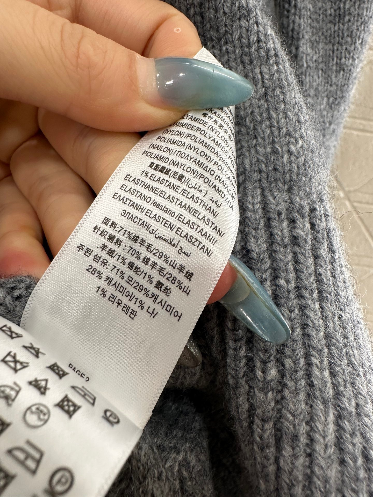 Logo loose pullover sweater