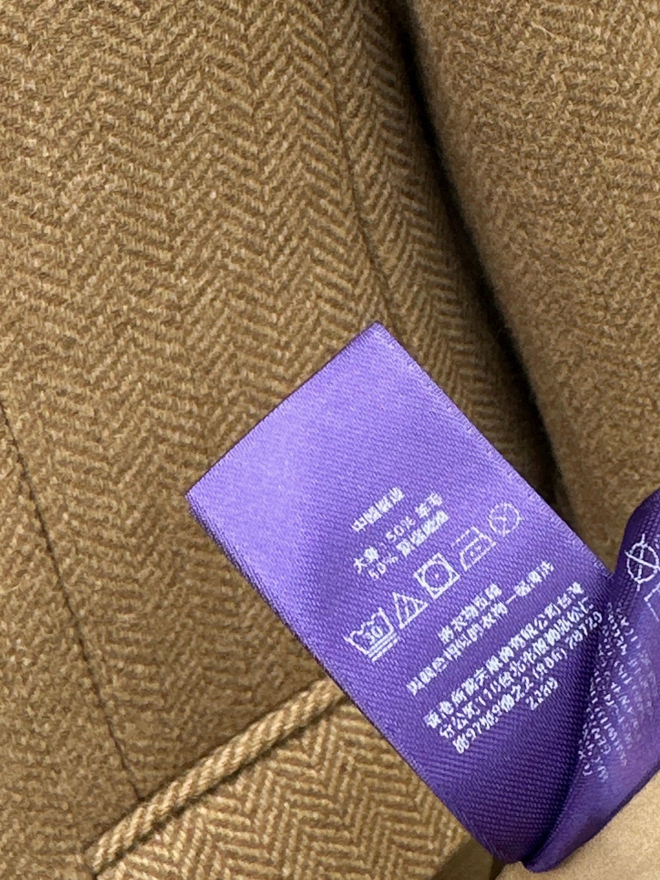 Wool herringbone patterned long coat