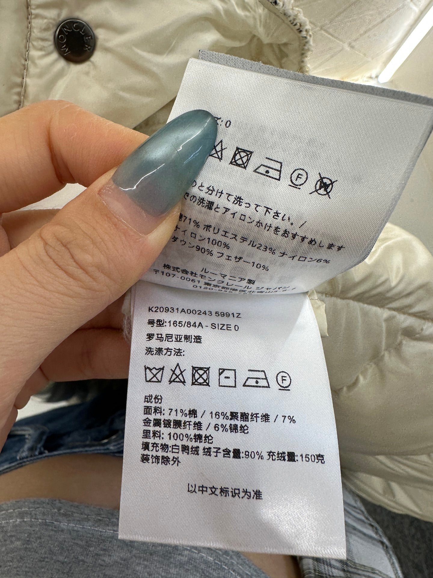 Knitted woolen down jacket