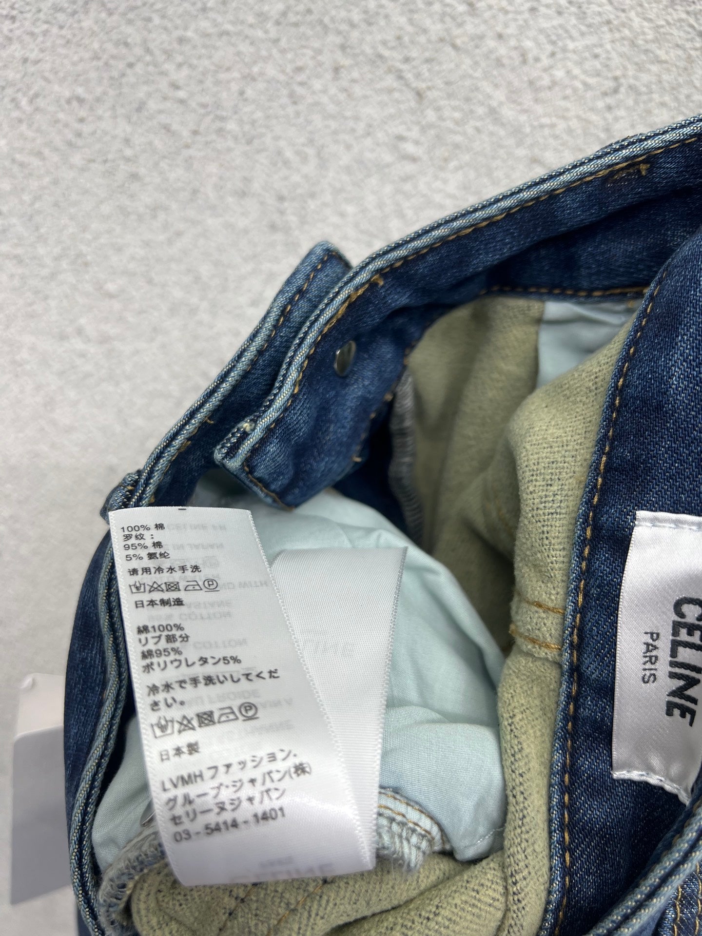 Fleece and fleece straight leg denim pants