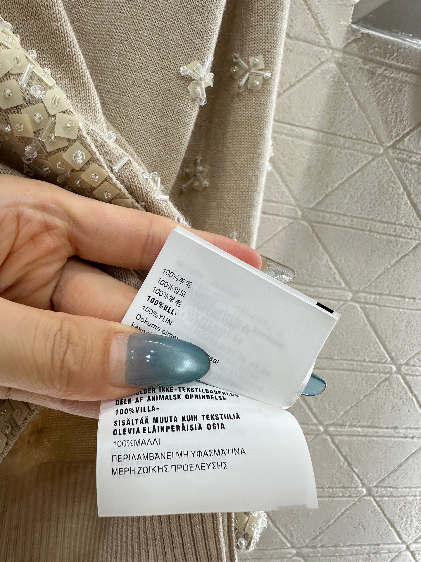 Sequin studded knitted cardigan