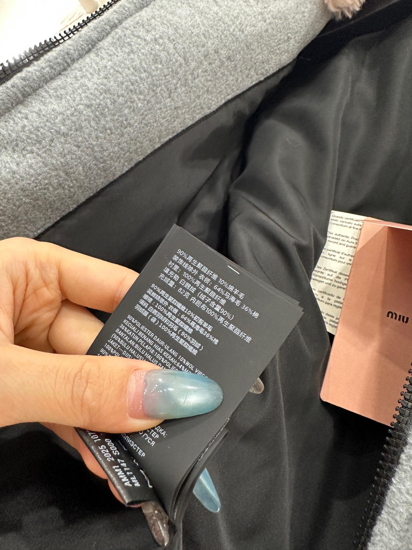 Zipper Teddy Jacket Down Jacket