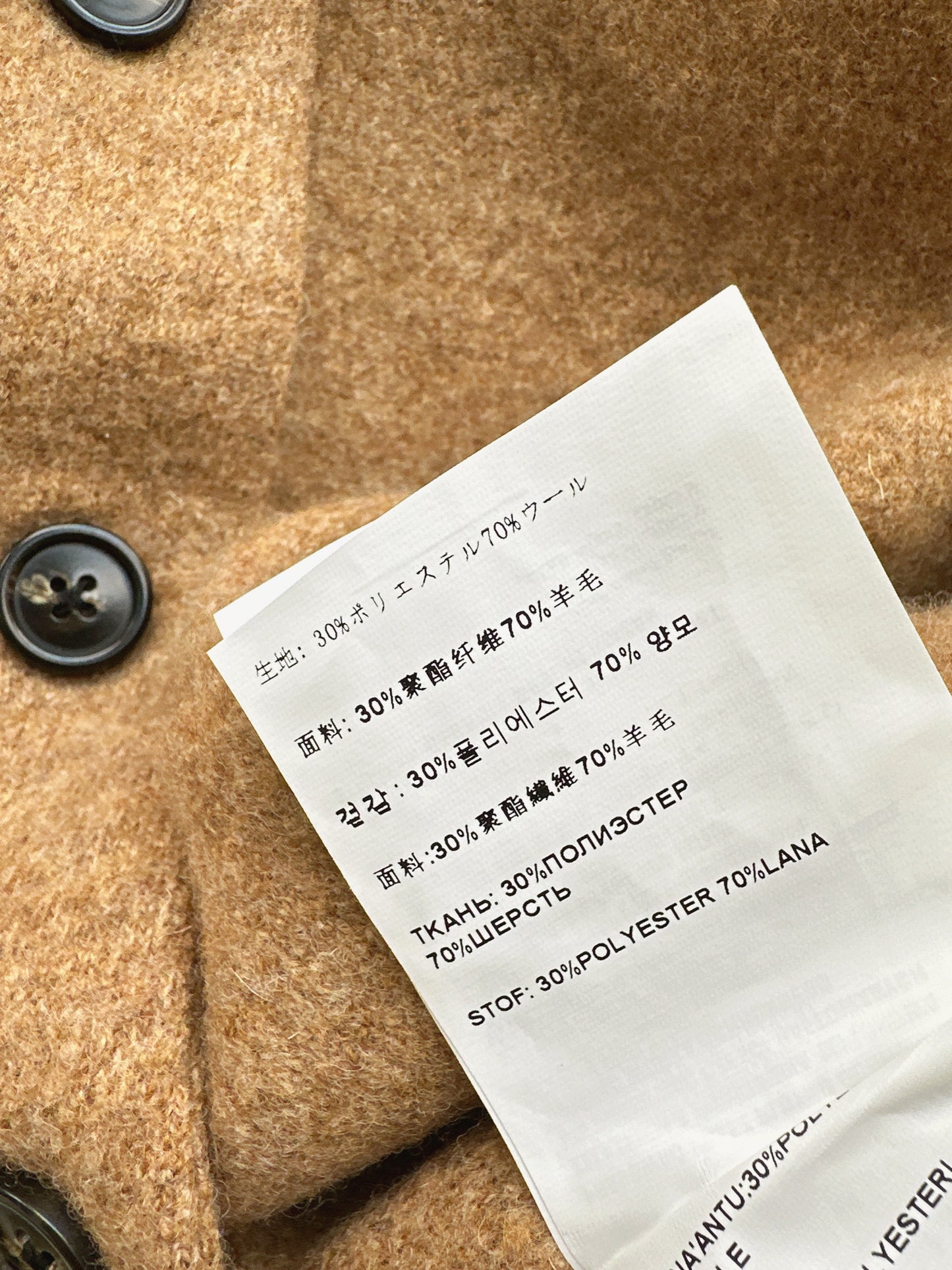 Qianjin Fengmao woolen suit