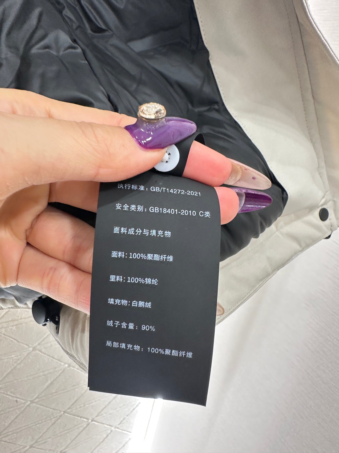 Hooded waist belt down jacket