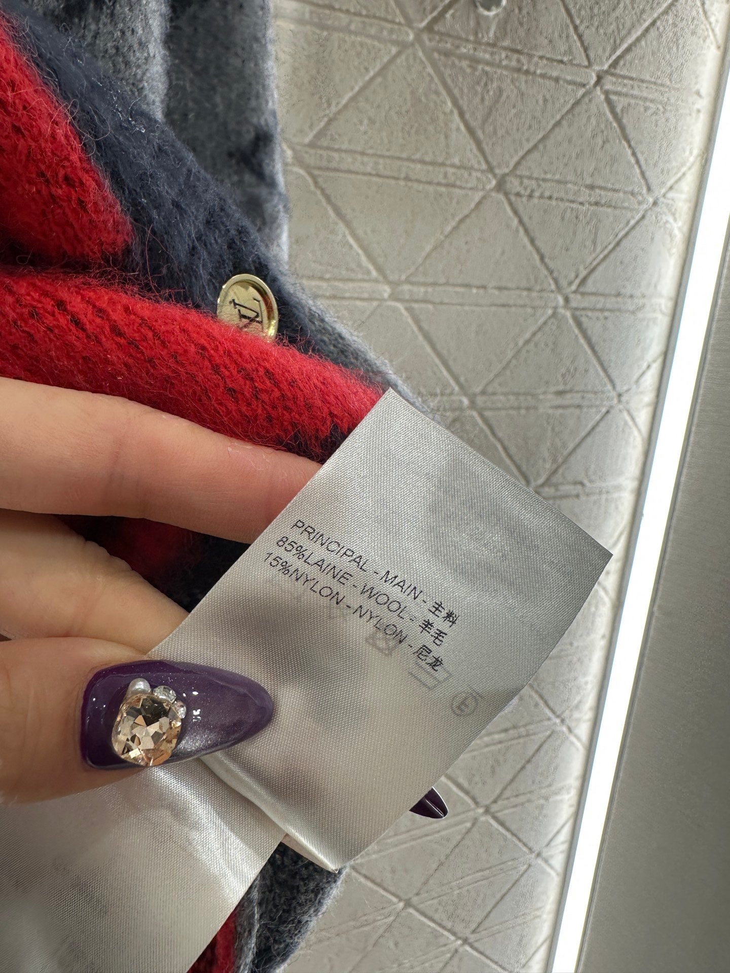 Jacquard contrasting wool cardigan