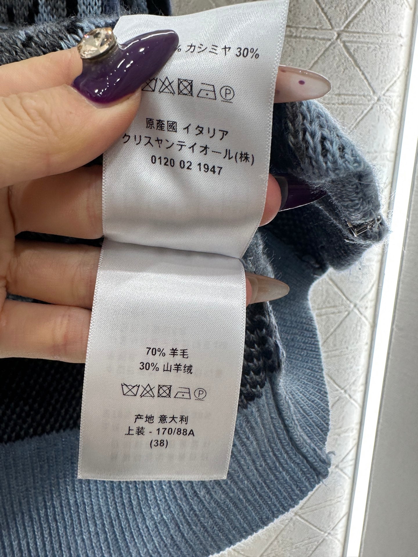 Jacquard knitted zipper cardigan