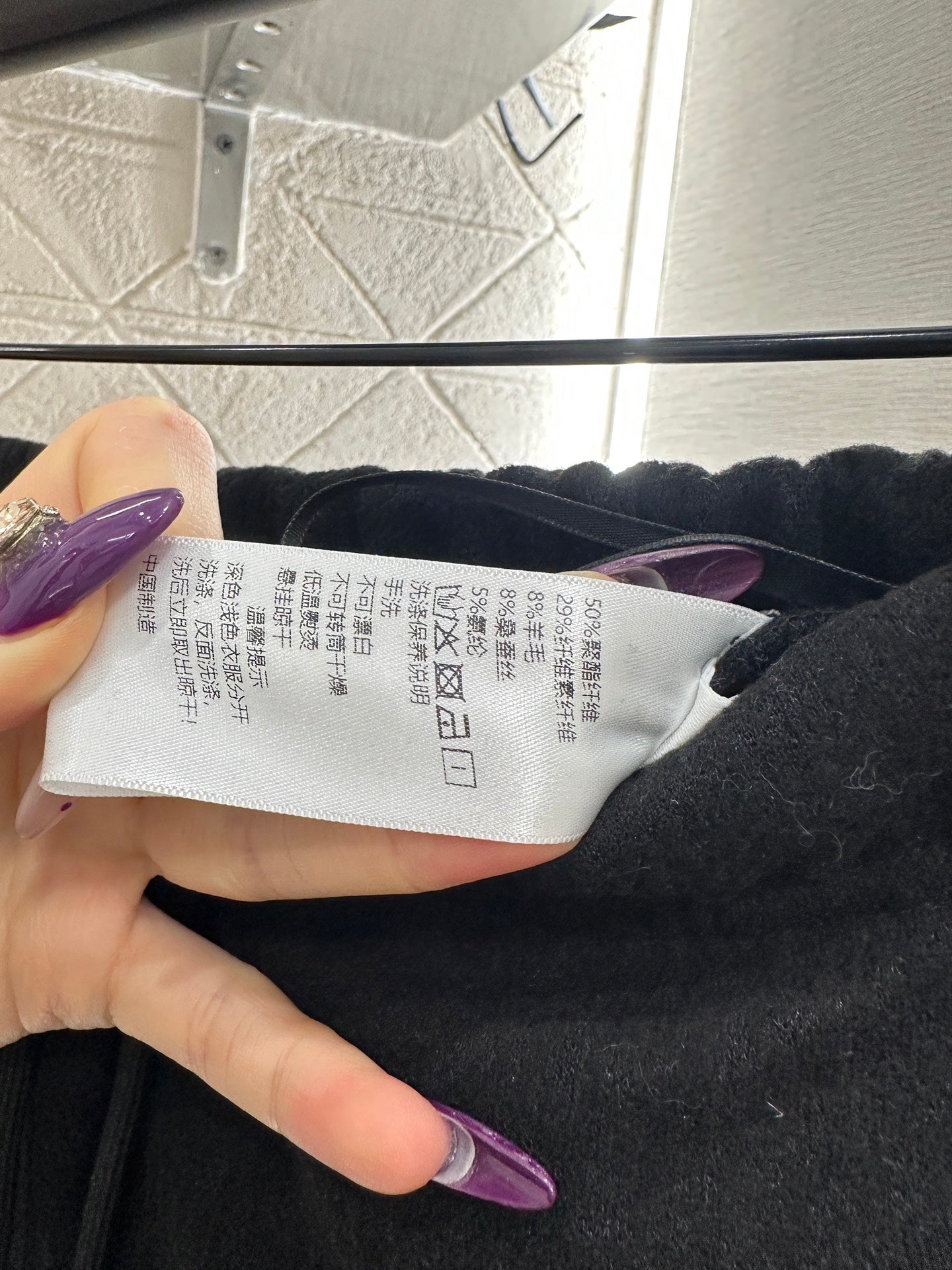 Plucked letter high waist wide leg pants