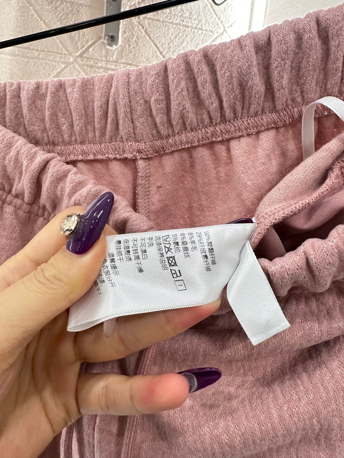 Plucked letter high waist wide leg pants