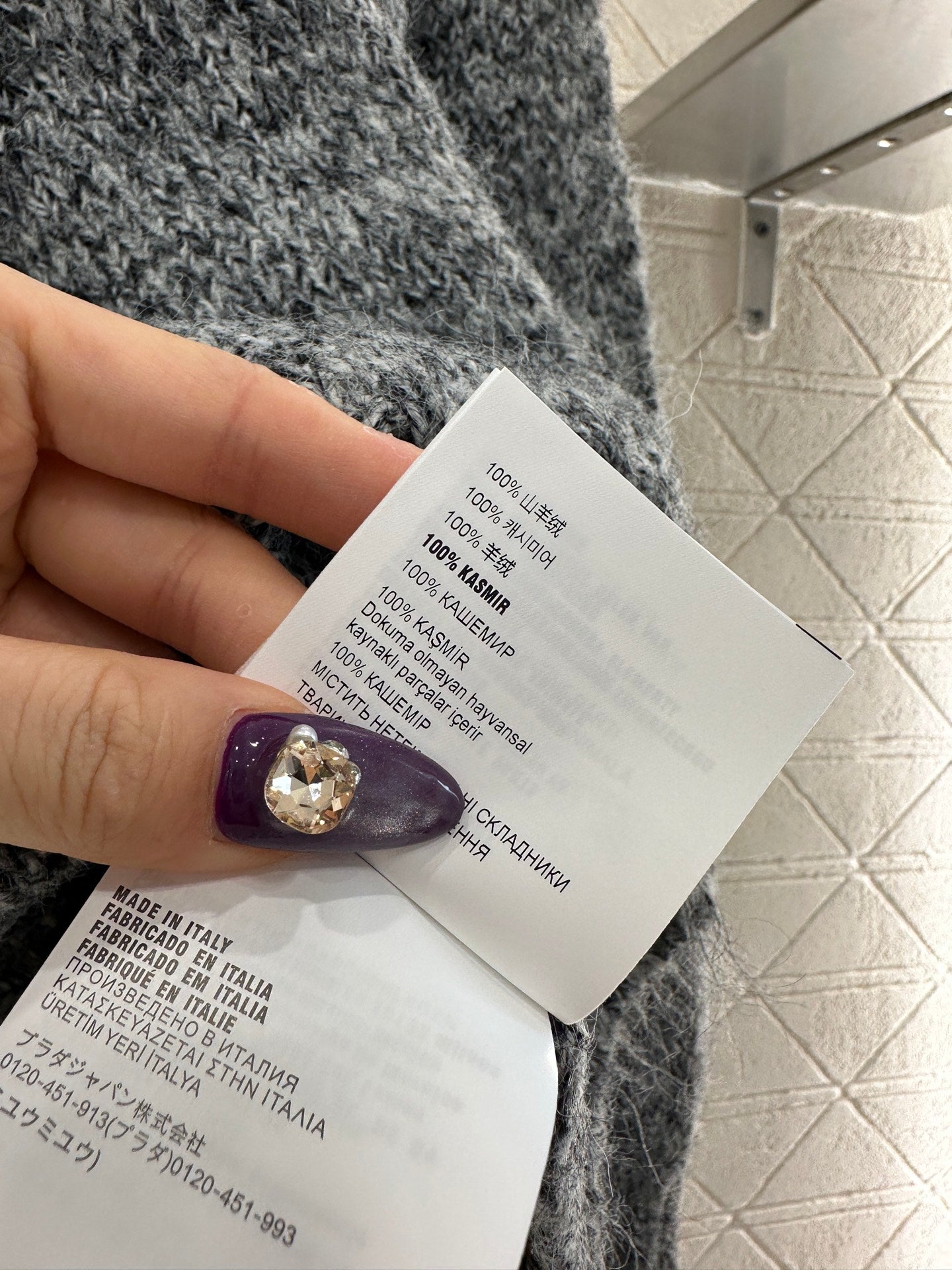 Logo beaded pullover sweater