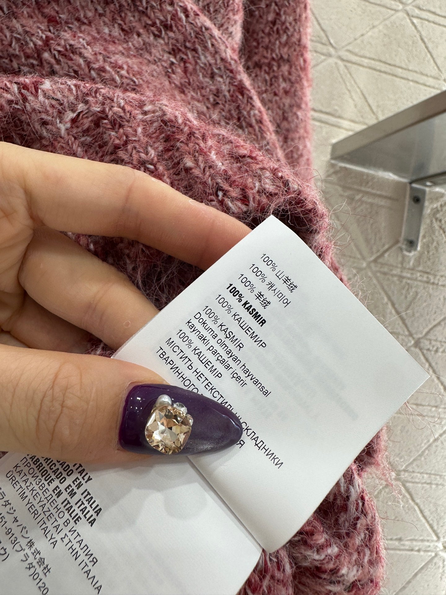 Logo beaded pullover sweater