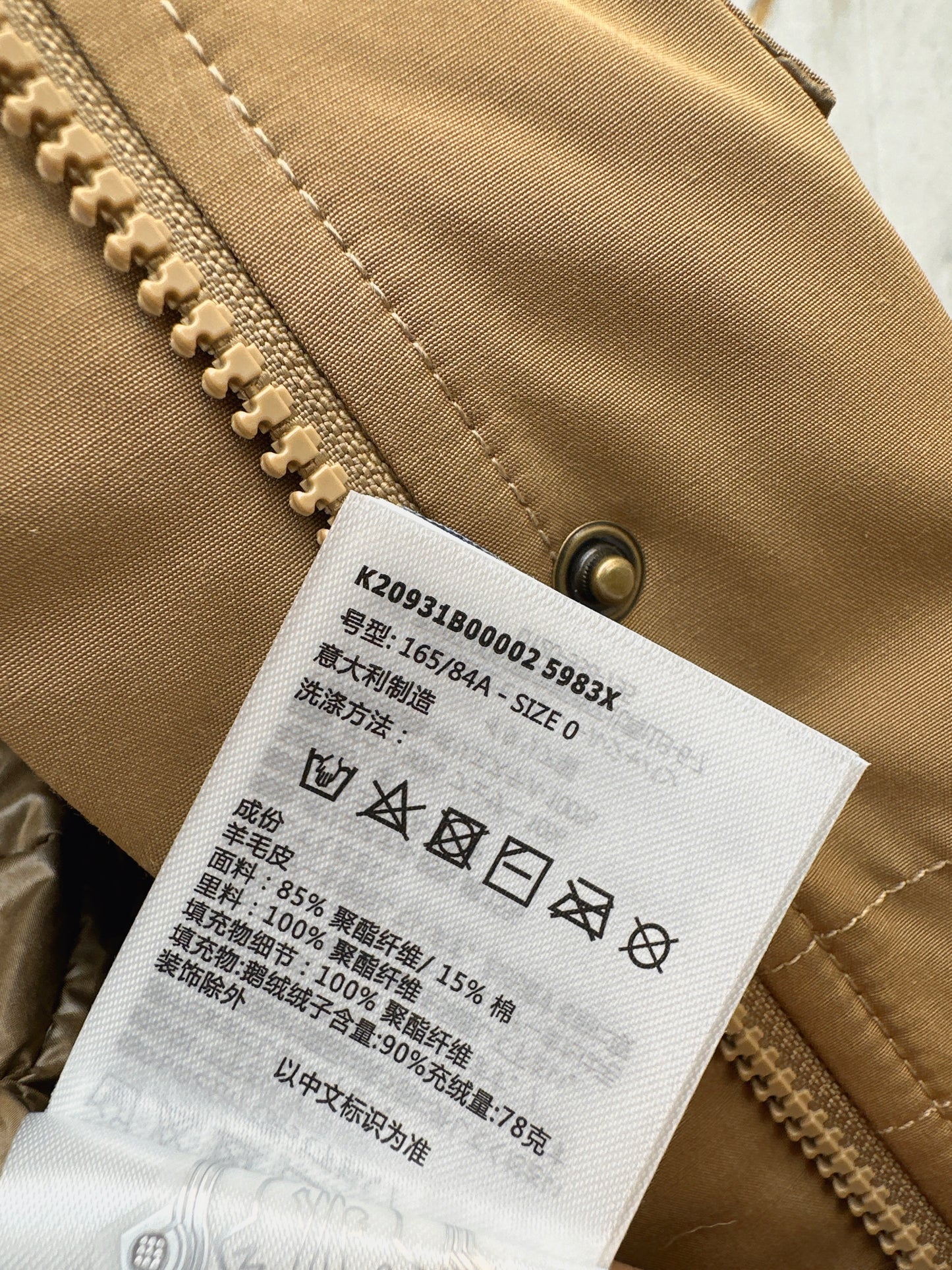 Hooded fur collar drawstring down jacket