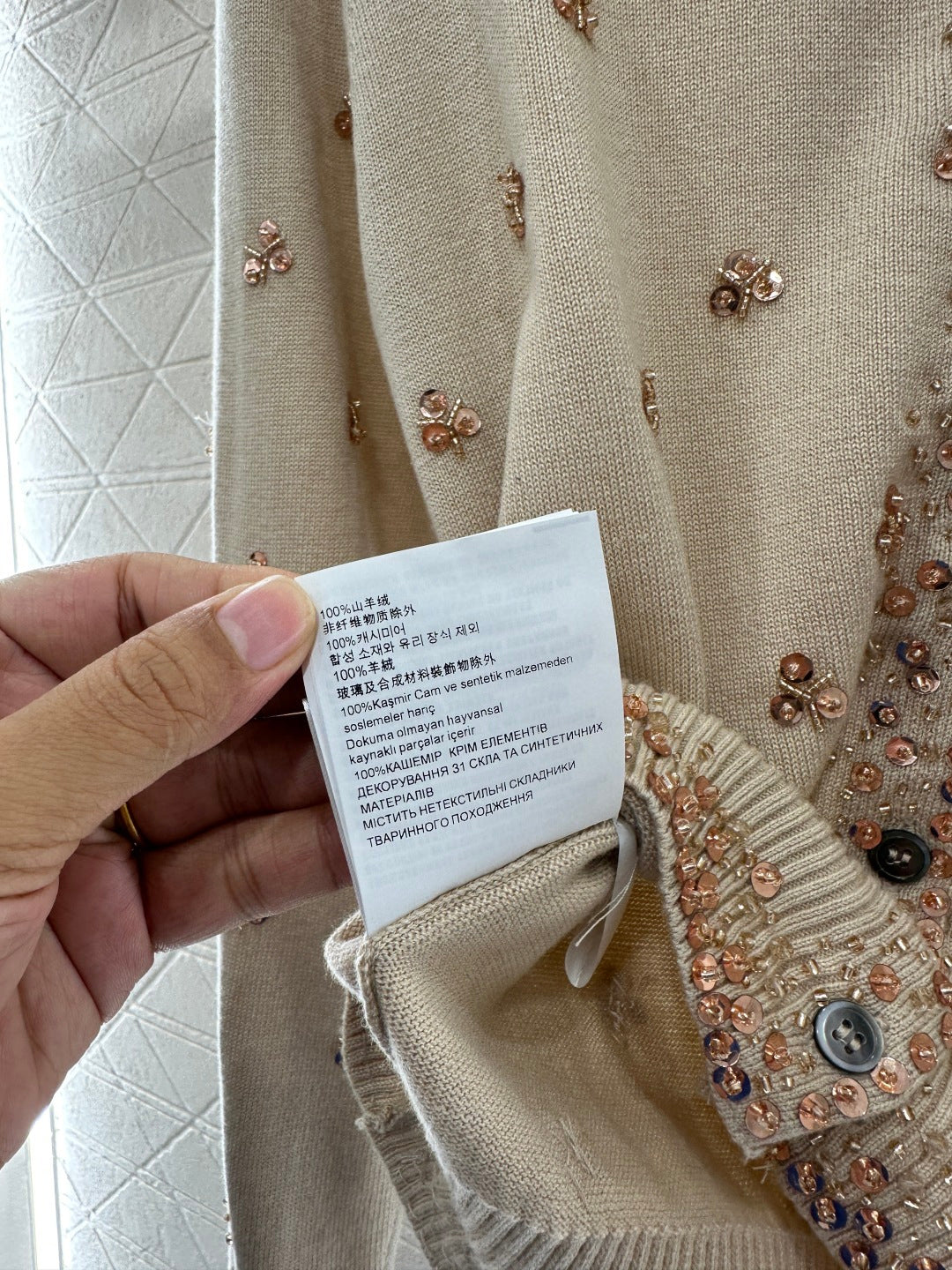 Sequin studded knitted cardigan