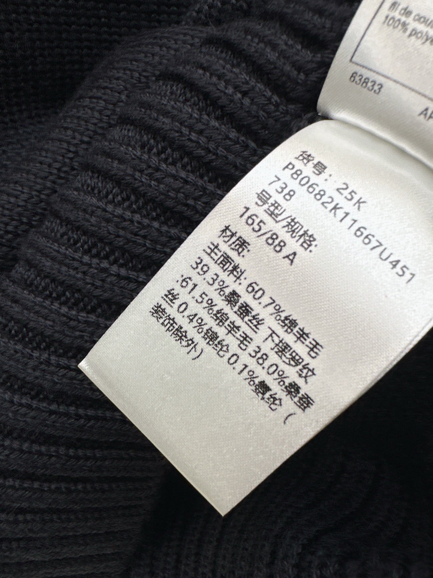 Hollow bow decoration wool set