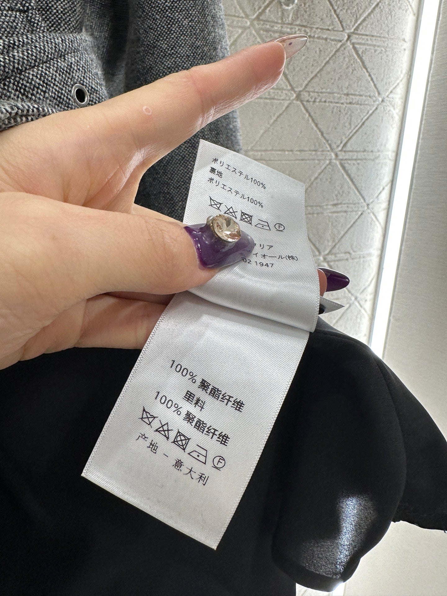 Flip collar double breasted woolen coat