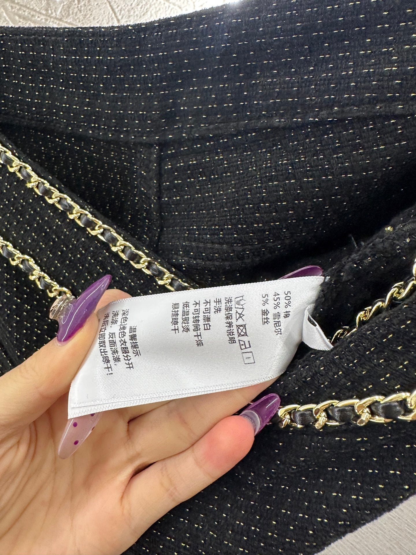 Belt Chain Wide Leg Pants