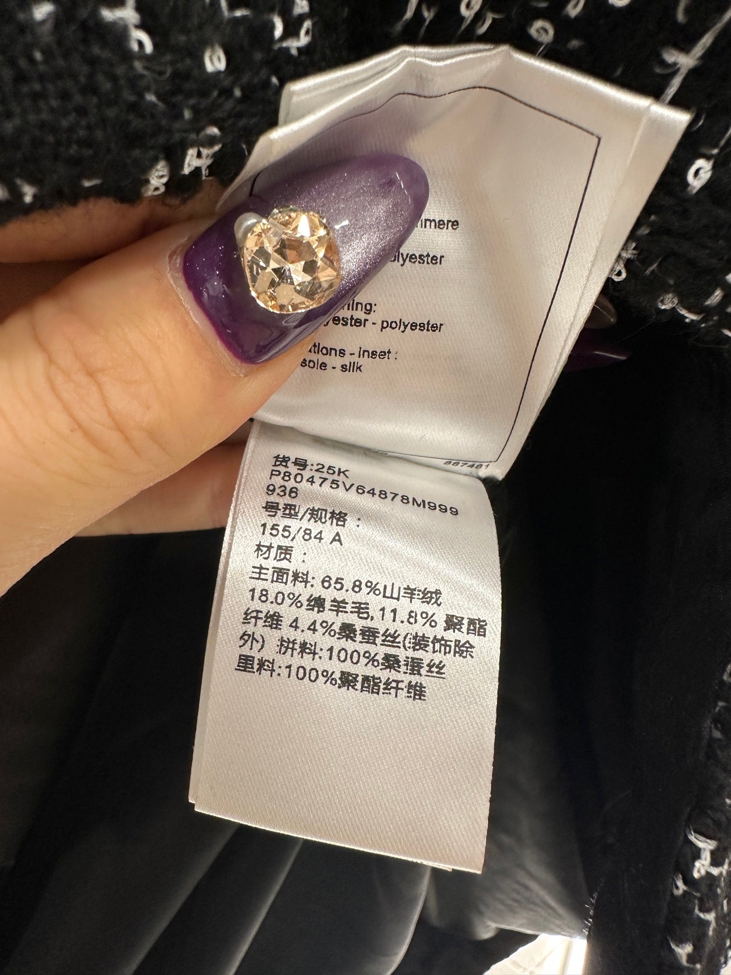 Rough woolen collar dress jacket