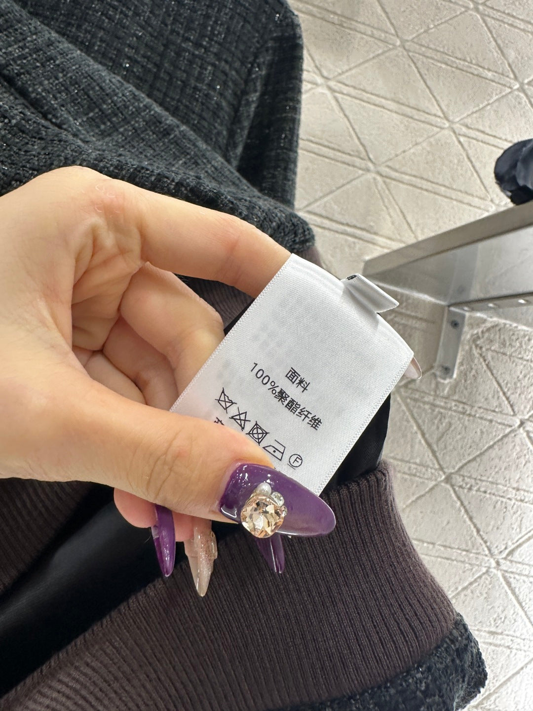 Knitted woolen jacket