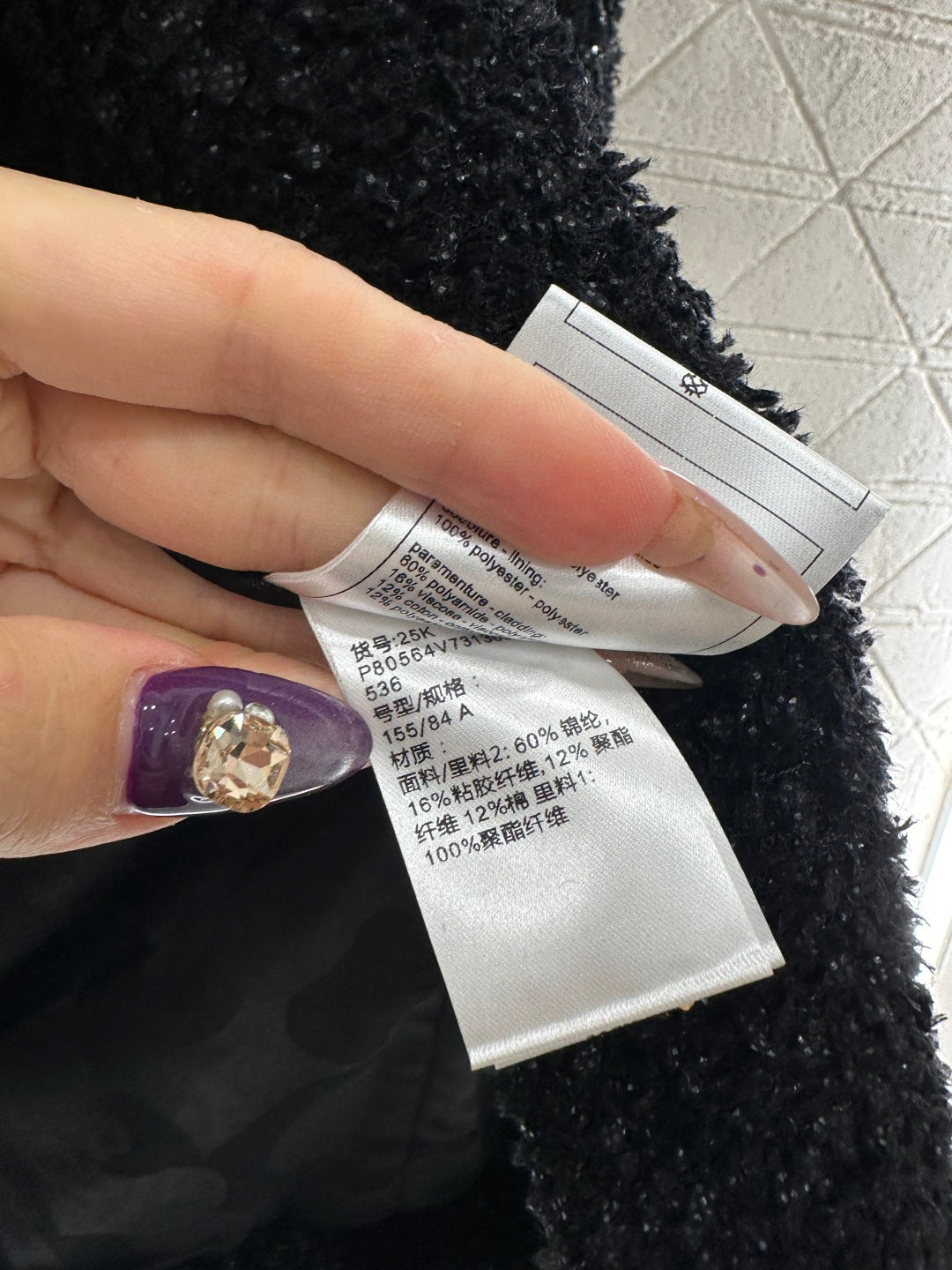 Stand collar woven mid length jacket