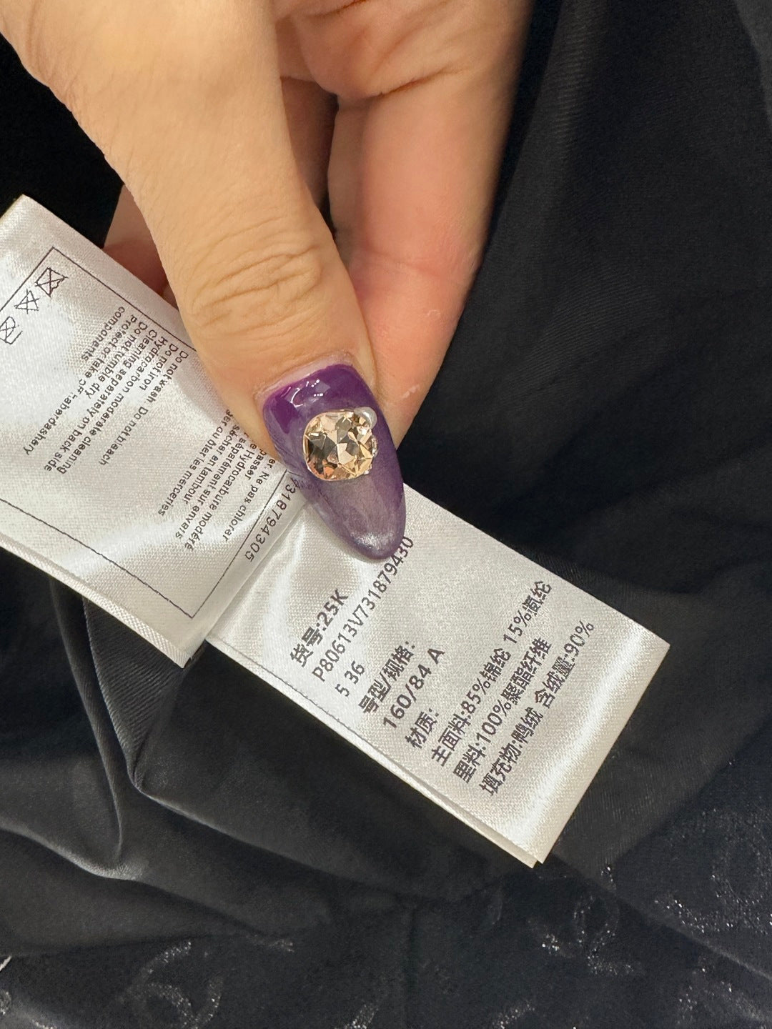 Jacquard down jacket and pants set