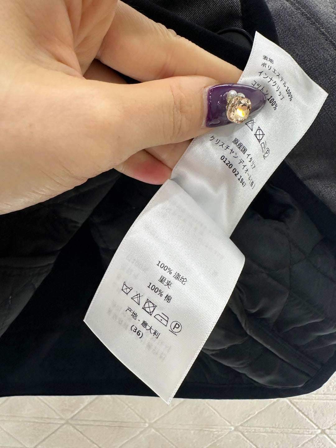 Tengge patterned cotton jacket