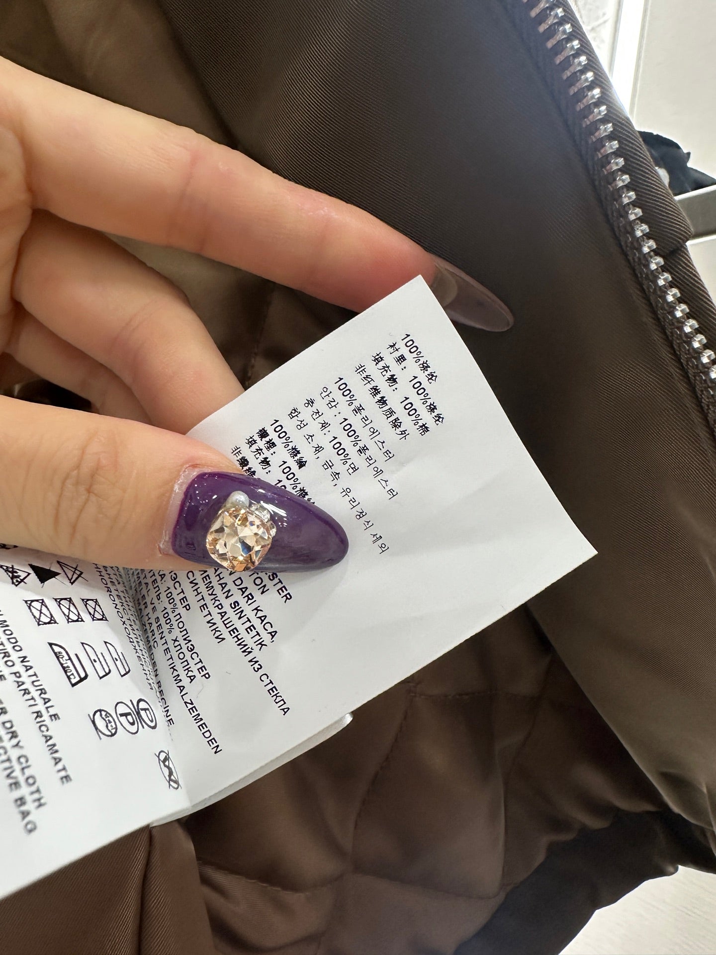 Cotton jacket umbrella shaped skirt set