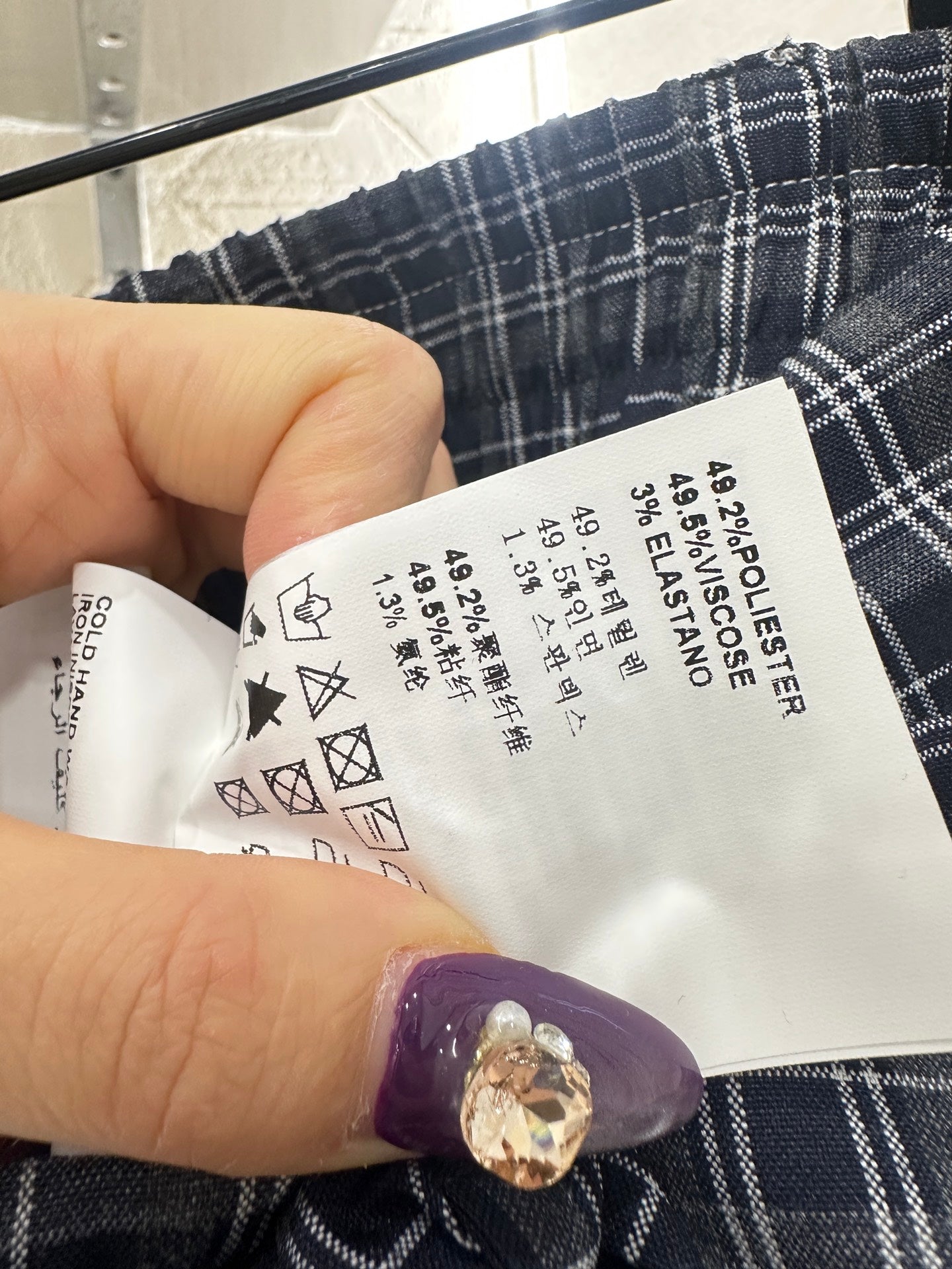 Suede plaid waistband wide leg pants