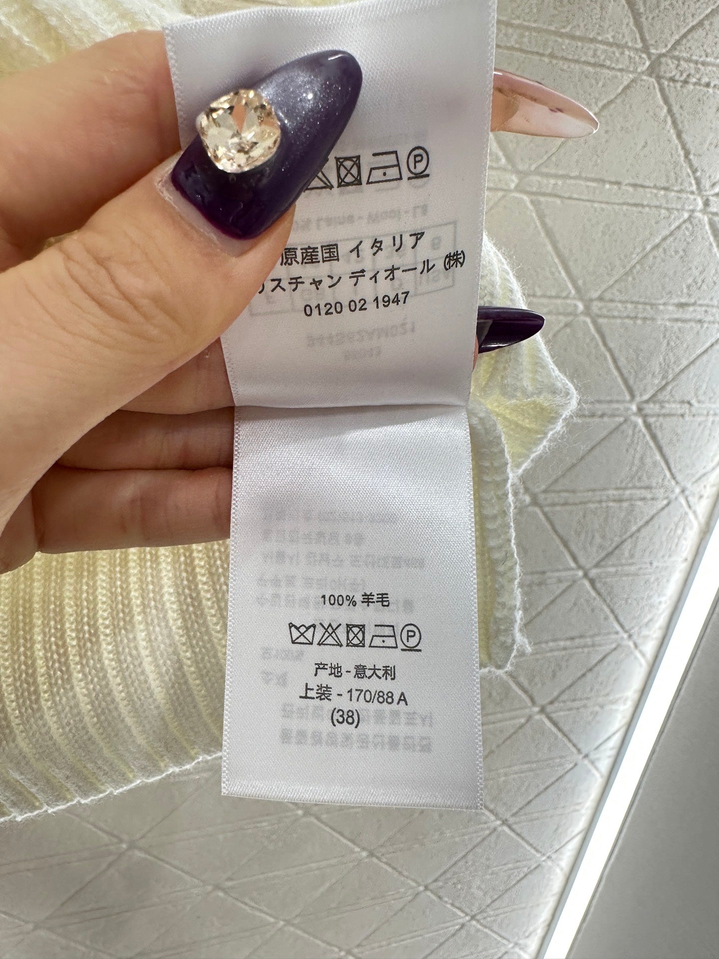 Embroidered logo knitted pullover sweater