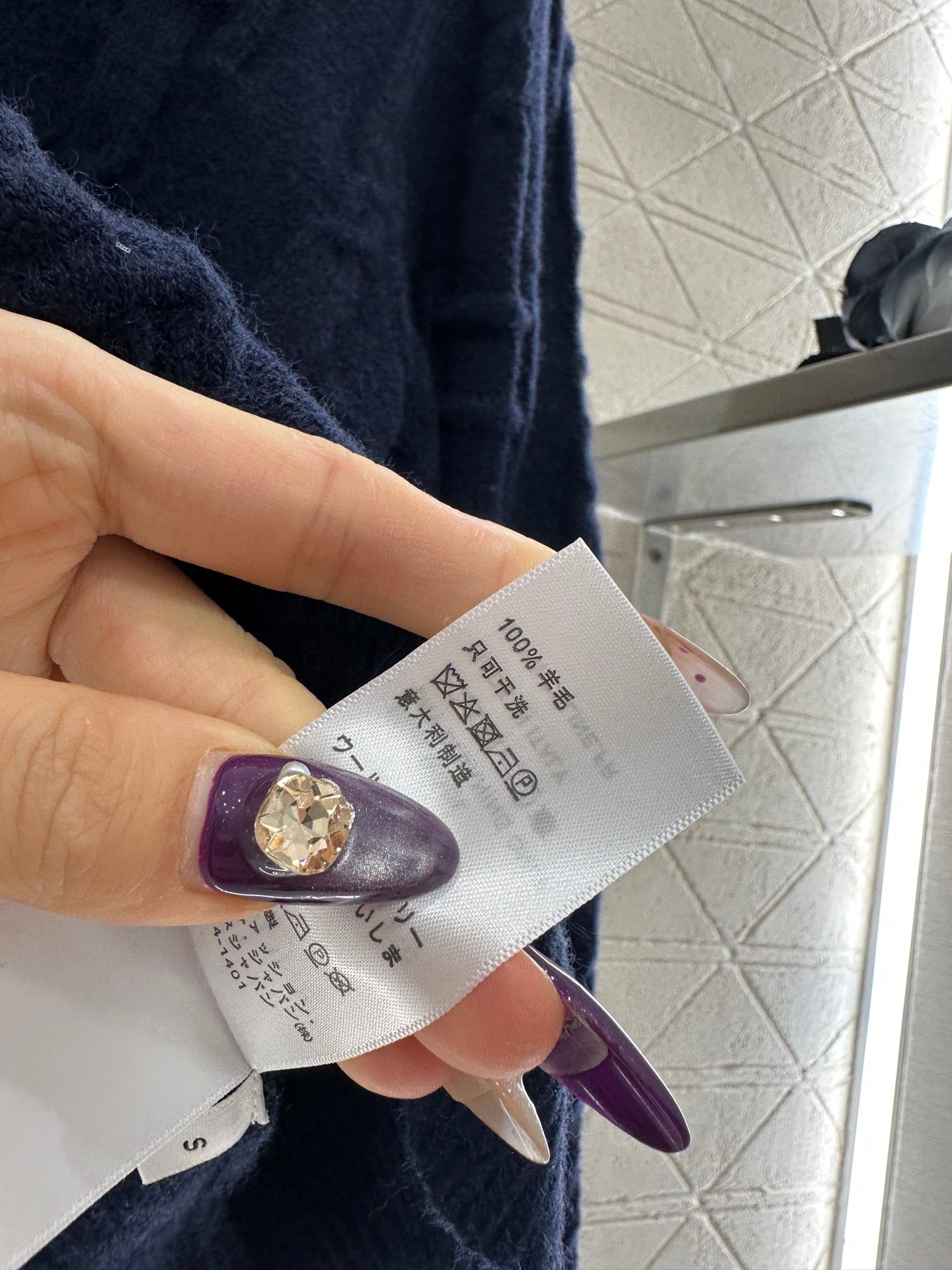 Round neck crochet letter sweater