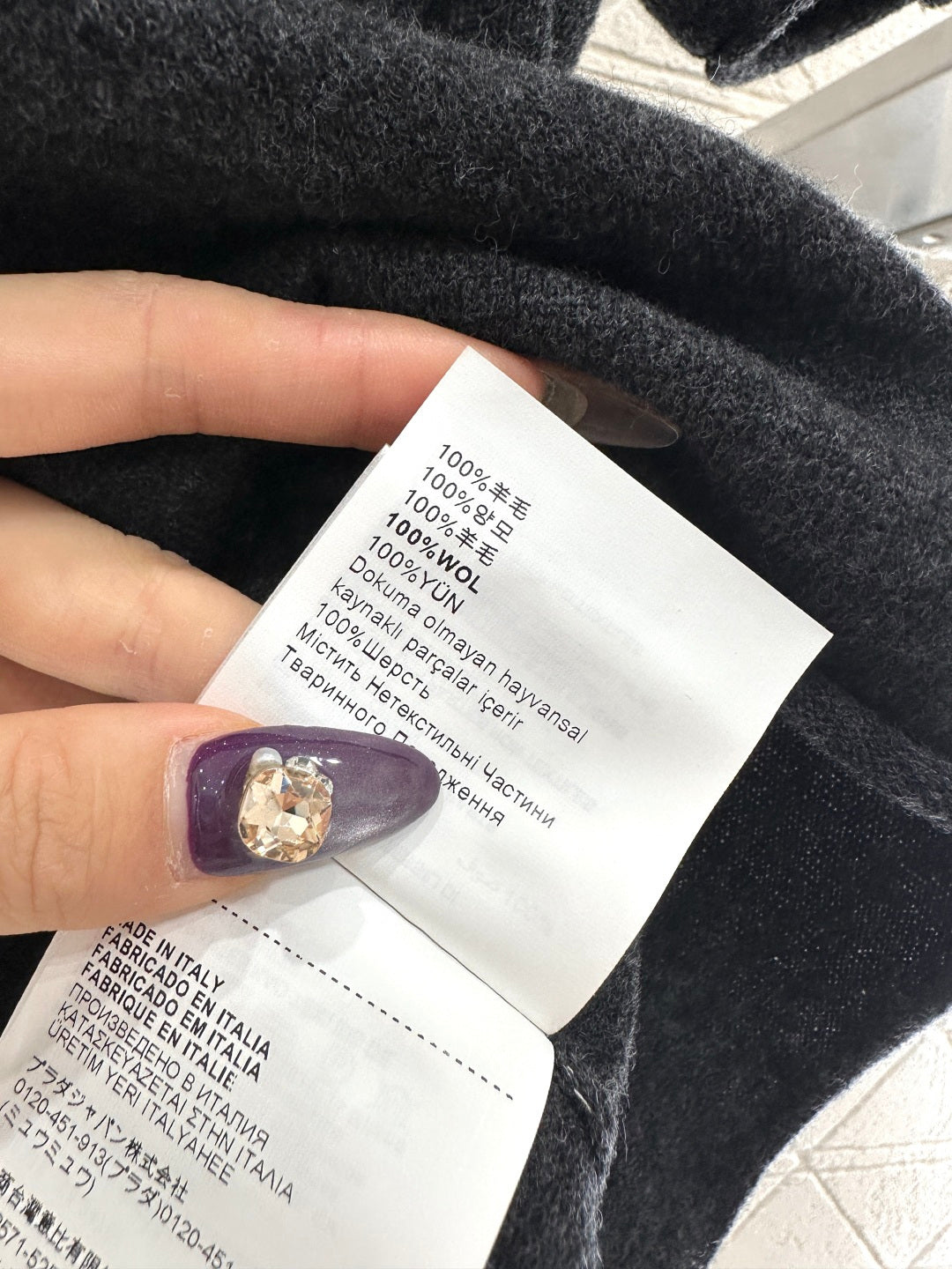 Collared Knit Short-Sleeve Sweater