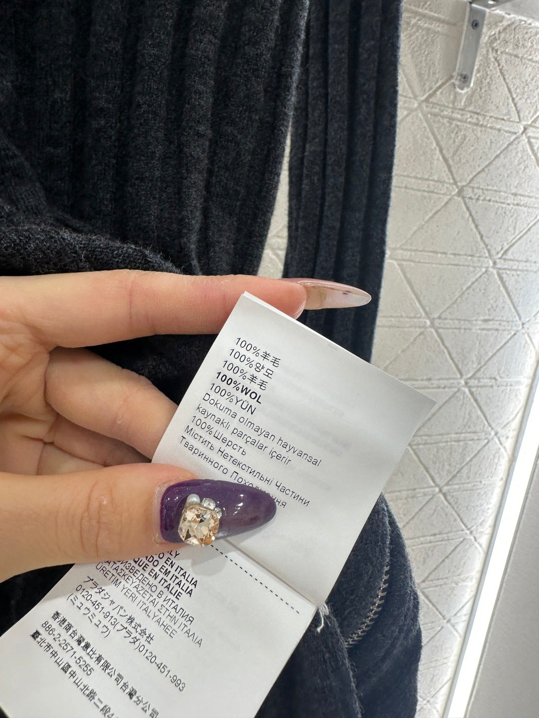 Slim Fit Knit Zipper Top