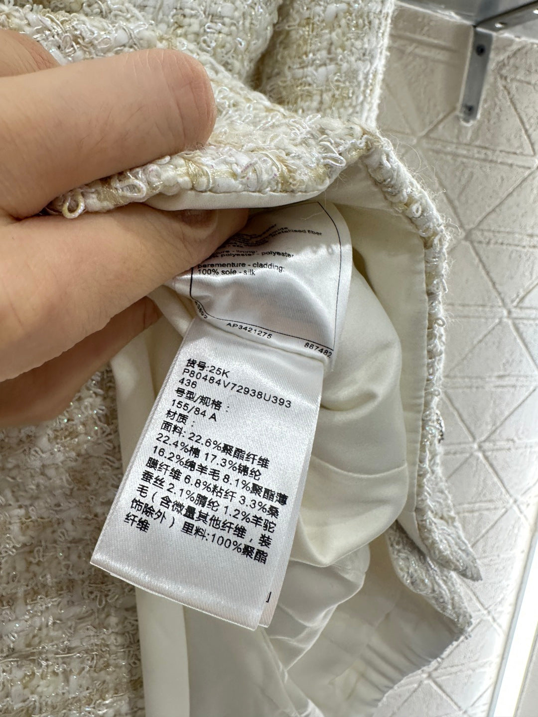 Woven Long Coat Dress