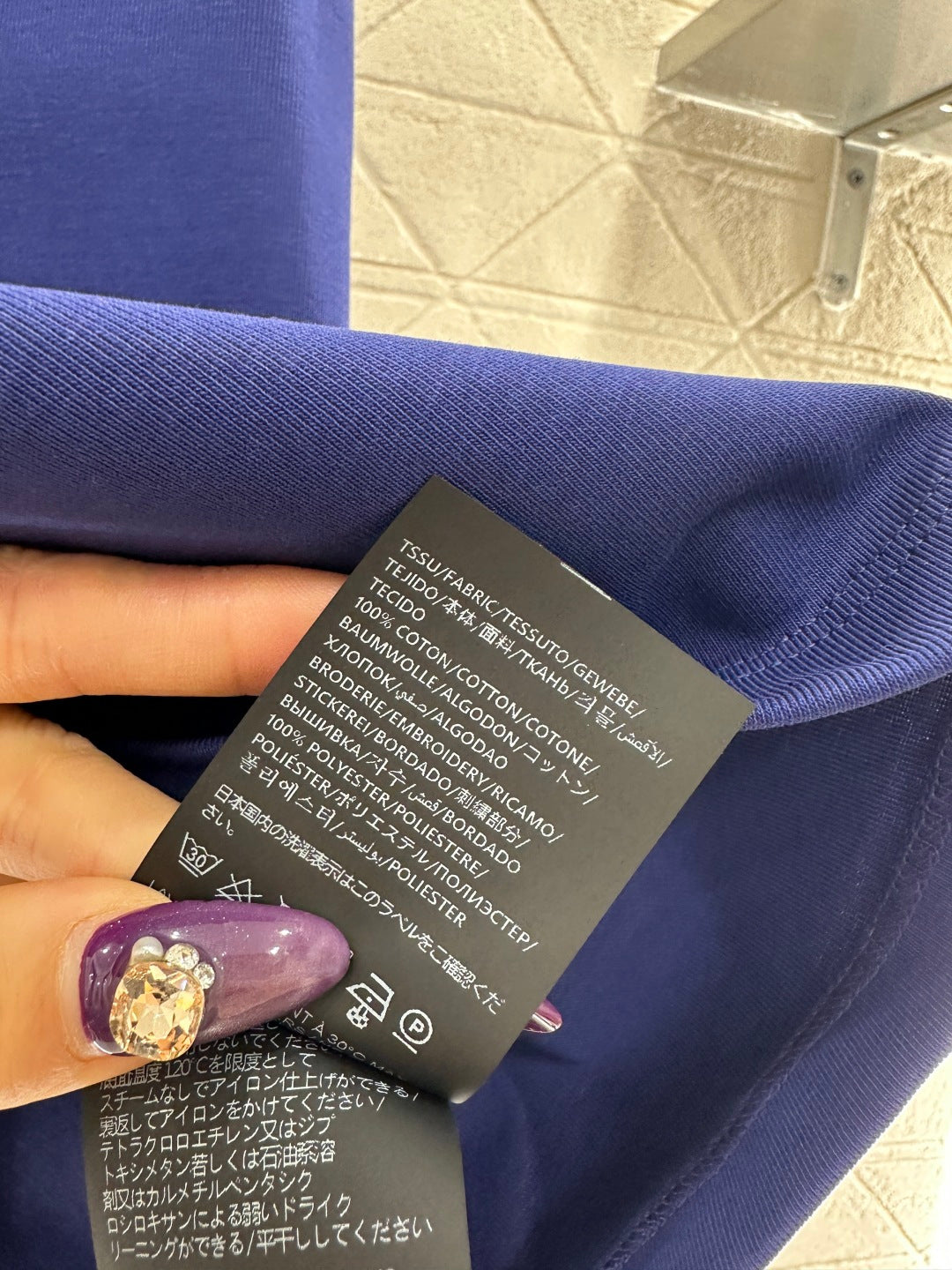 Slim Fit U-Neck Logo Vest