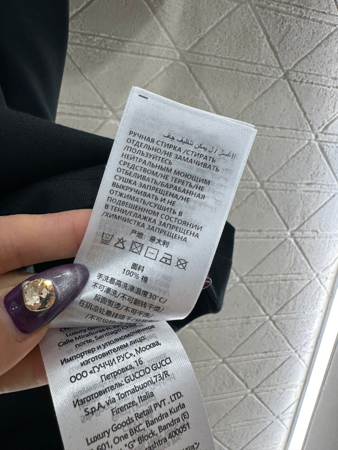 Rhinestone Logo T-Shirt