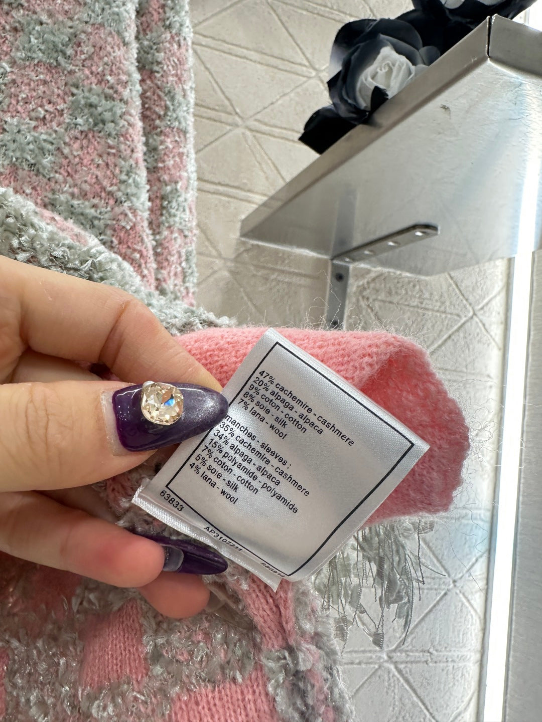 Lightweight Wool Knit Cardigan