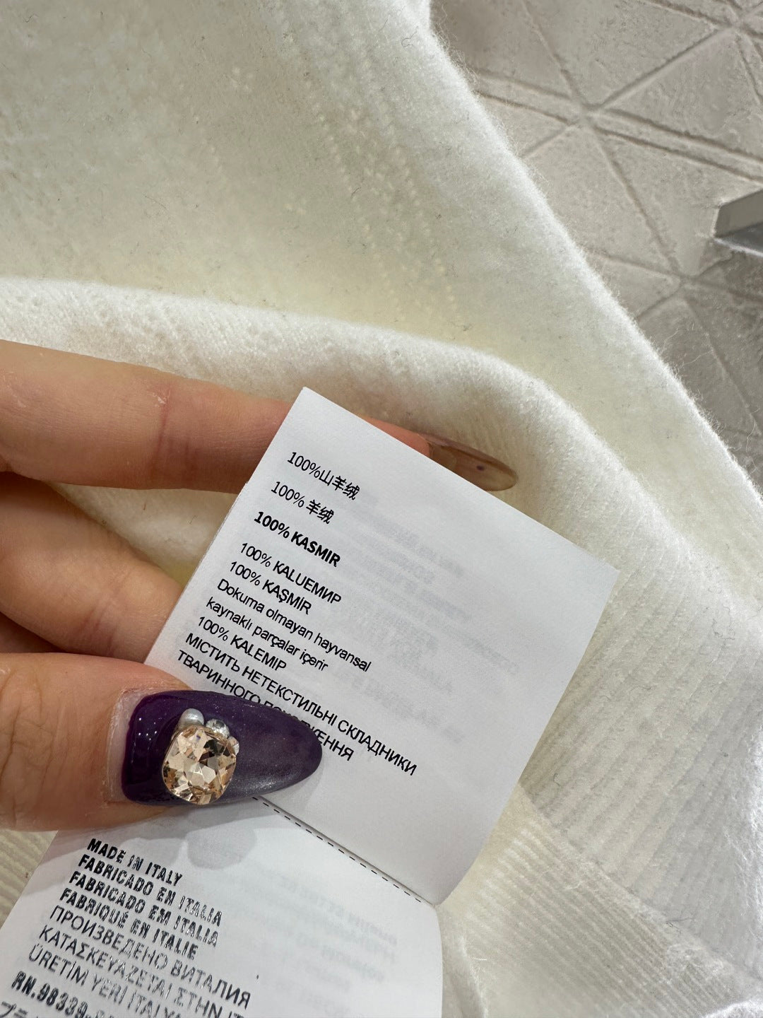 Wave-Trimmed Knit Vest