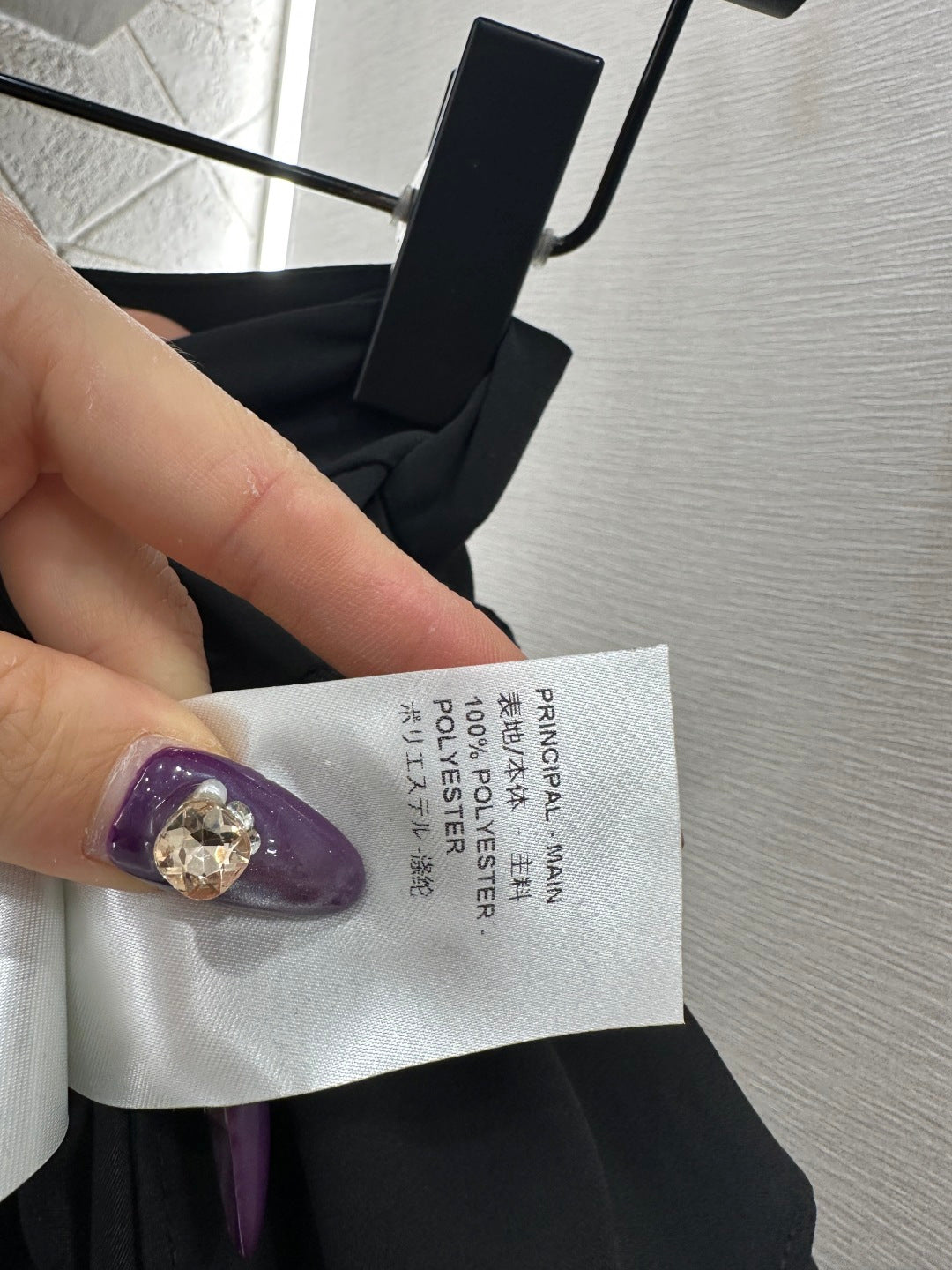 Belted Ruffle One-Piece Skirt