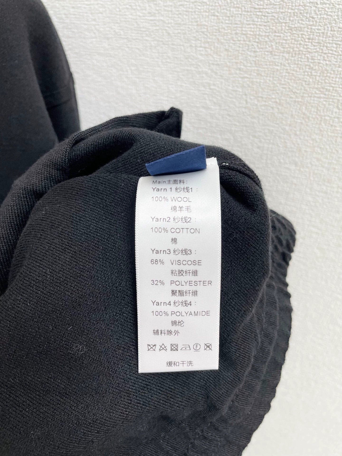 Vintage jacquard stand up collar cardigan