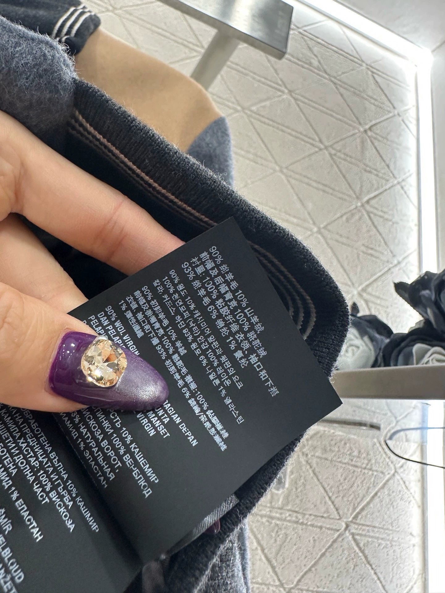 Wool color blocked letter set