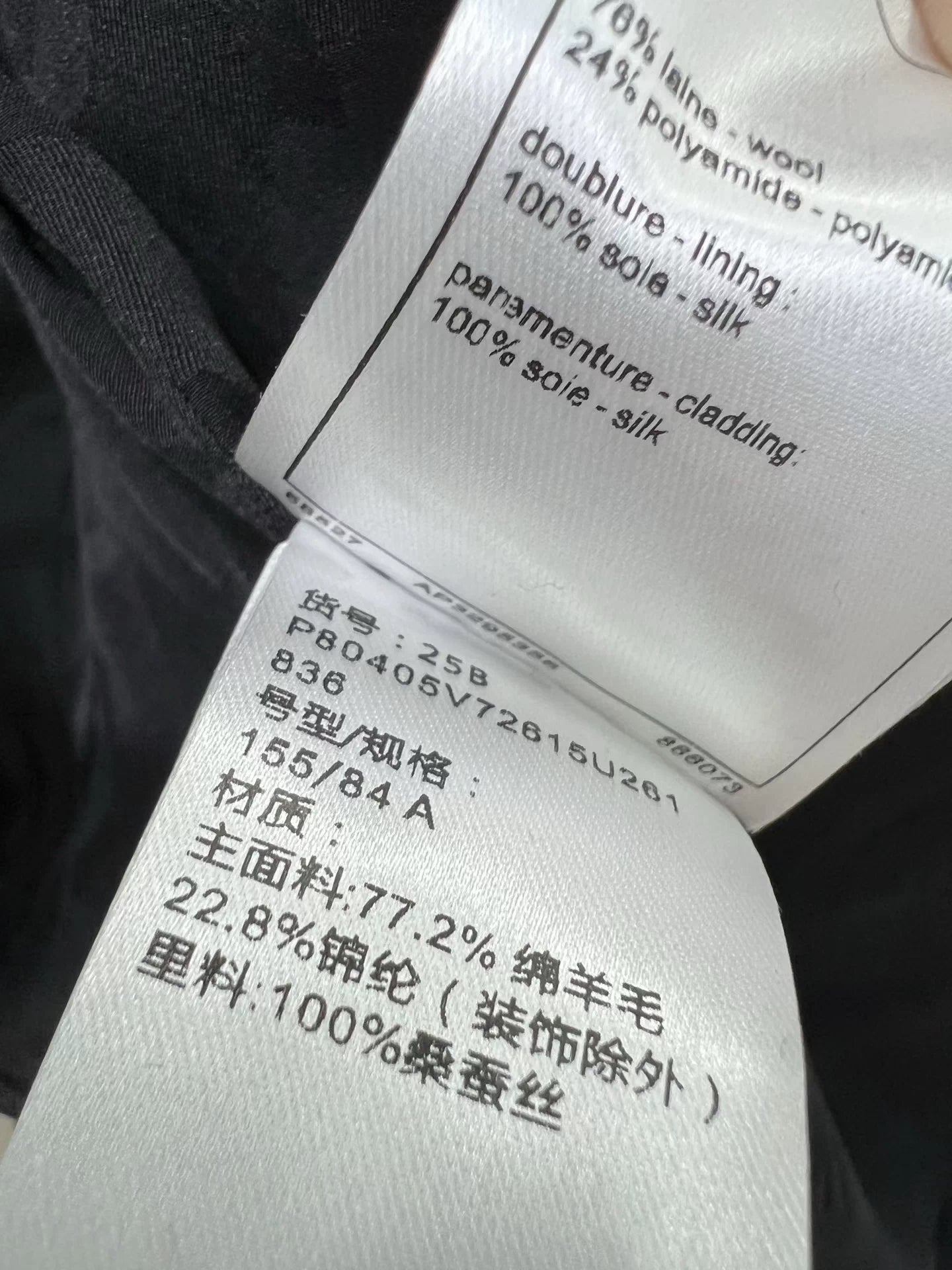 Knitted dress with tied edges, short jacket