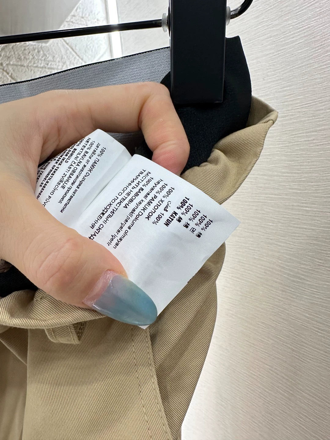 Splicing contrasting ribbon wide leg pants