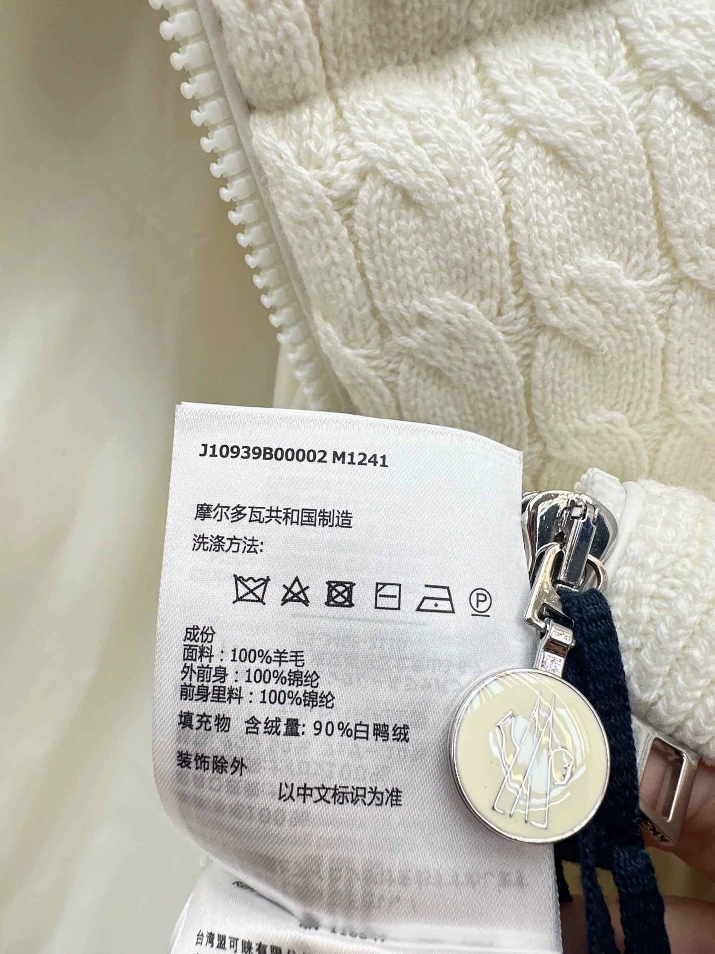 25fw Wool Knitted Bread Down Jacket