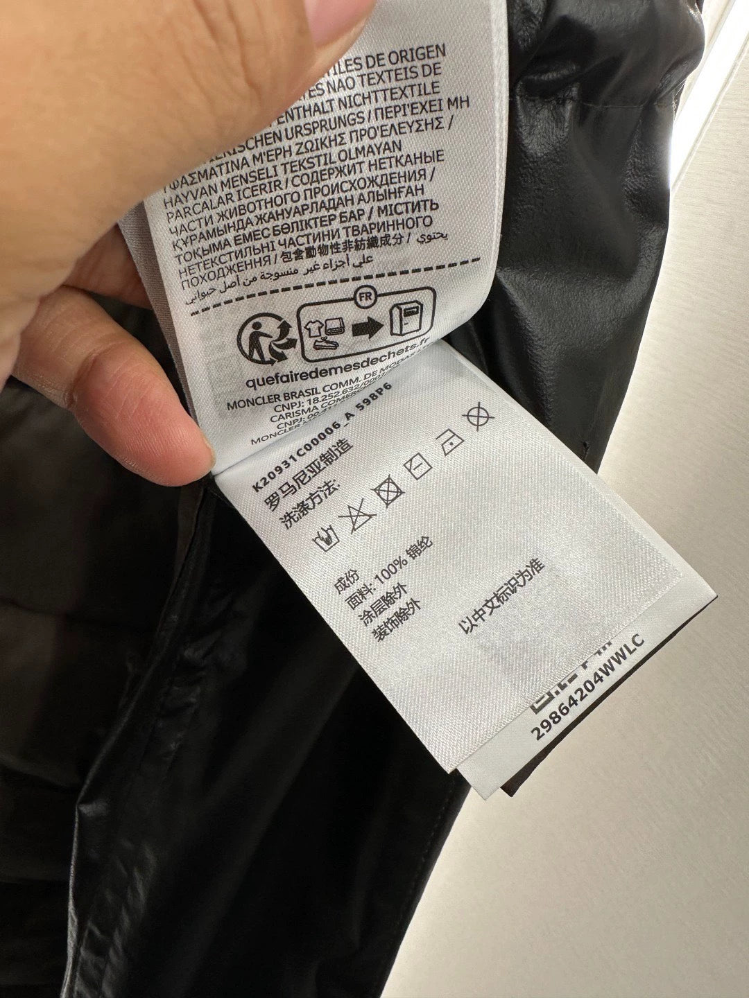 Two piece cotton coat, vest, windbreaker jacket